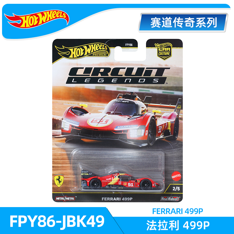 Hot Wheels Car Track Sets - Set di giocattoli Hot Wheels Track