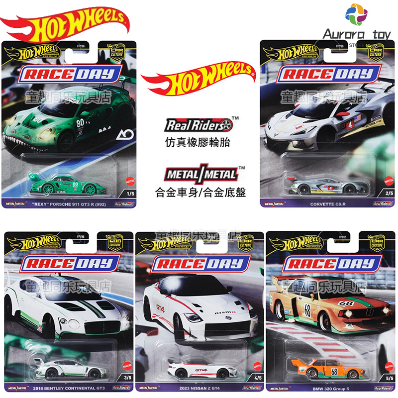 Hot Wheels Car Track Sets - Hot Wheels Modello di Auto Cultura