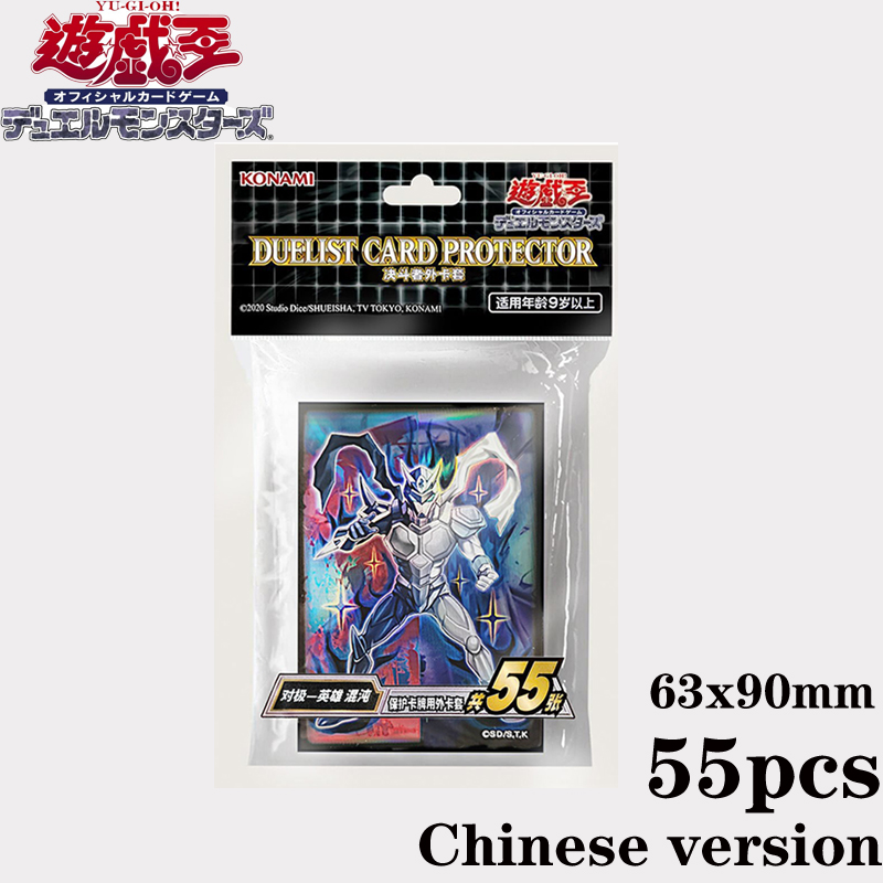 Card Penny Sleeve - Hot 55 pz Ufficiale YuGiOh Simplificato