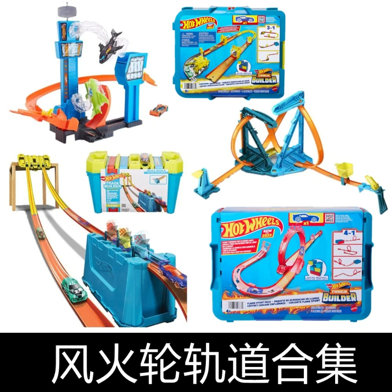 Hot Wheels Car Track Sets - Set Pista da Corsa Hot Wheels