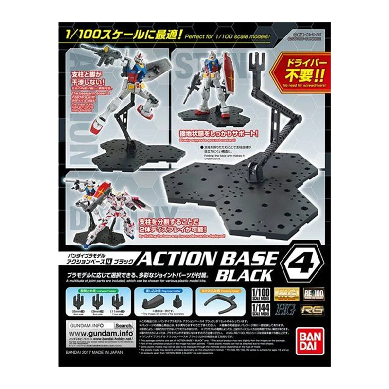 Bandai Model Gundam Hg - In Magazzino Bandai Originale Action Base