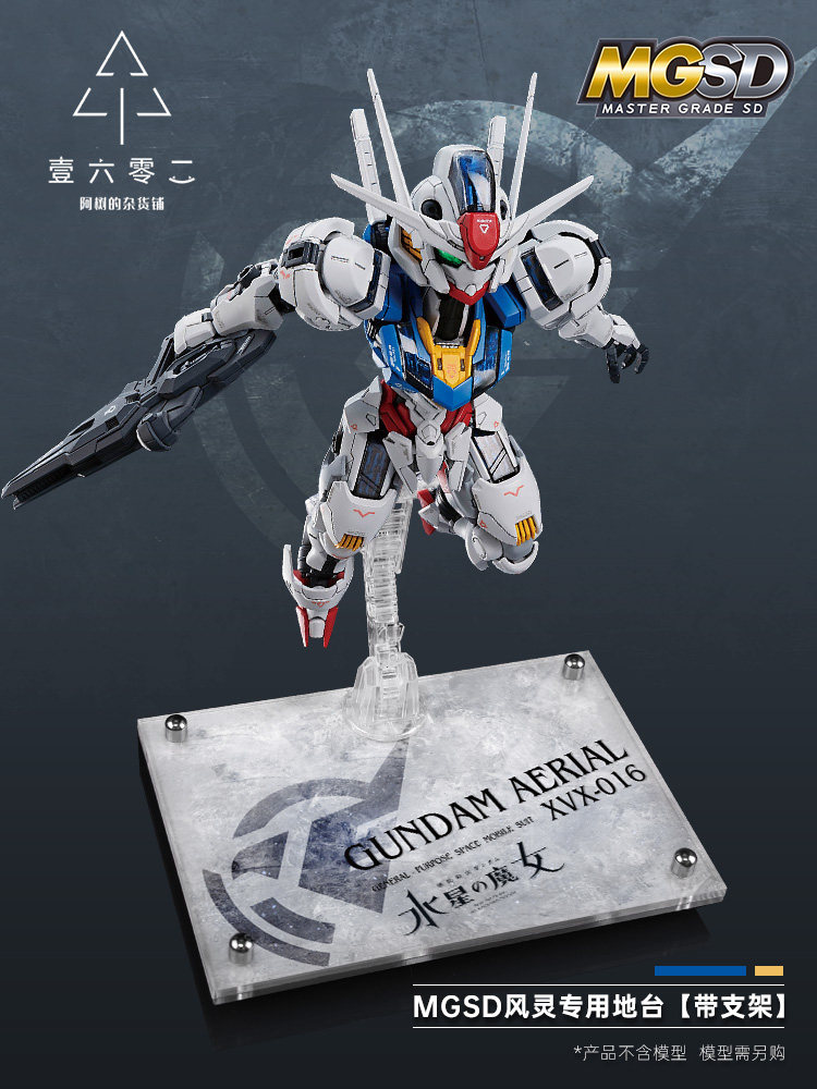Bandai Model Gundam Hg - Base per espositore trasparente in acrilico