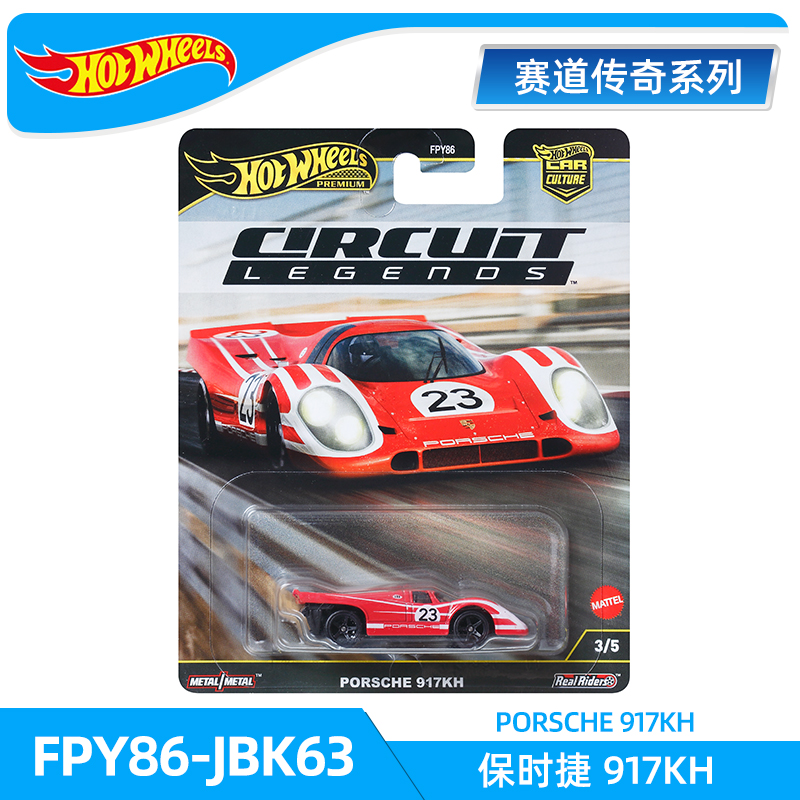 Set di giocattoli Hot Wheels T - Hot Wheels Car Track Sets recensione e prezzo