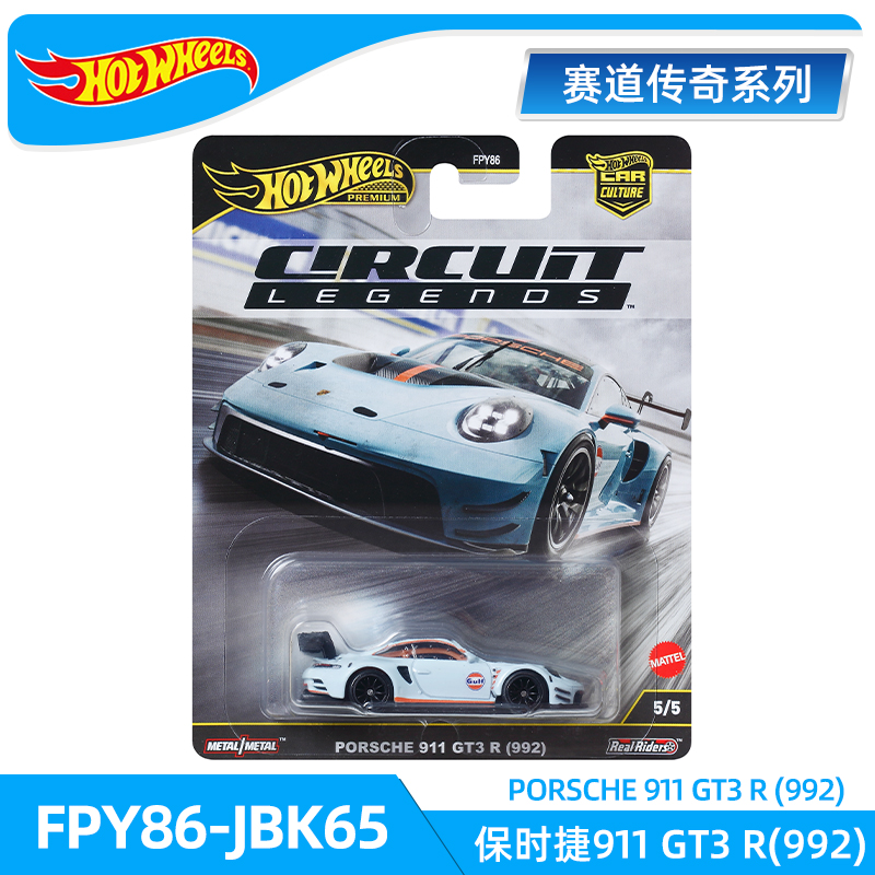 Set di giocattoli Hot Wheels T - Hot Wheels Car Track Sets recensione e prezzo