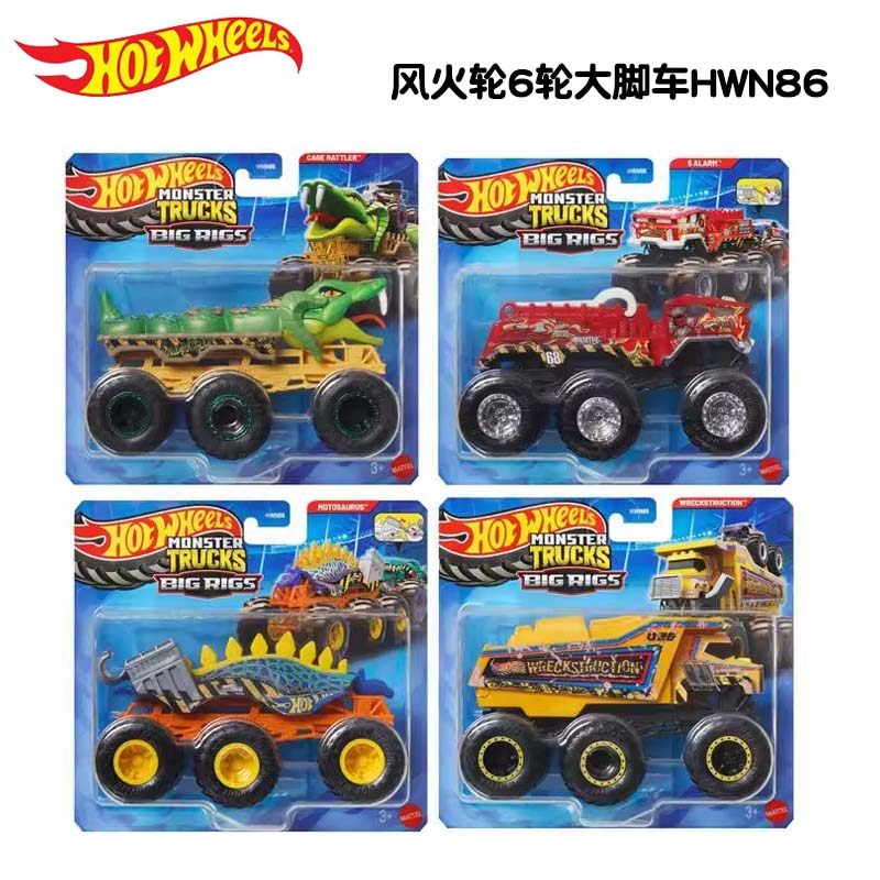 Hot Wheels Originale, Camion M - Hot Wheels Car Monster Trucks recensione e prezzo