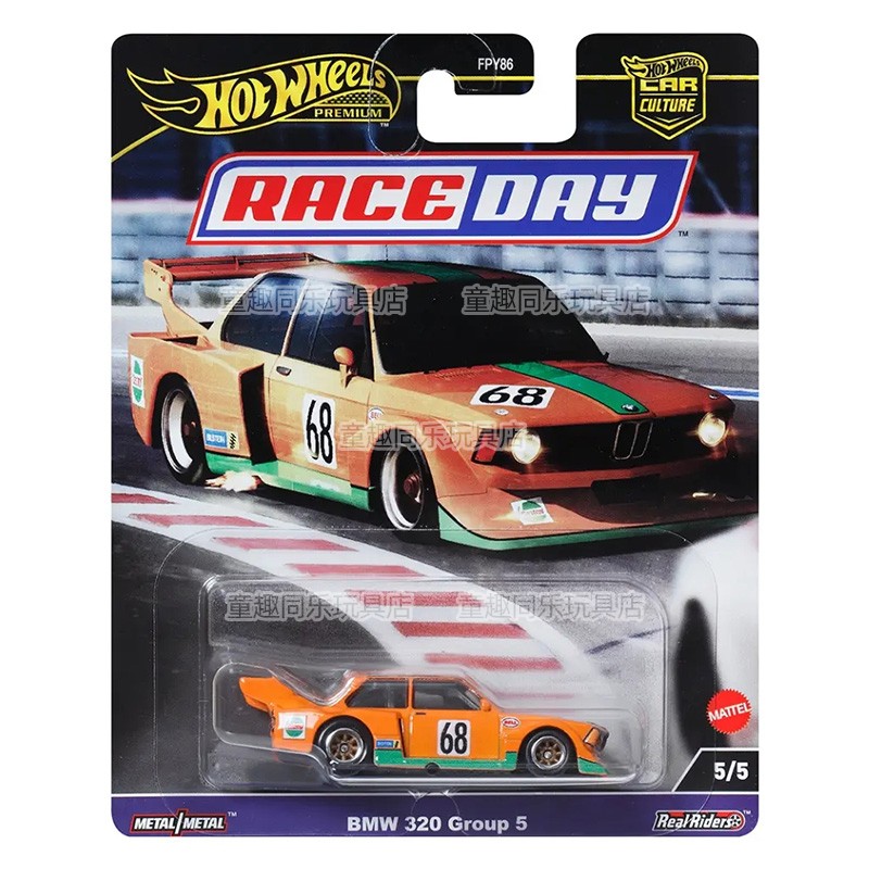 Hot Wheels Modello di Auto Cul - Hot Wheels Car Track Sets recensione e prezzo