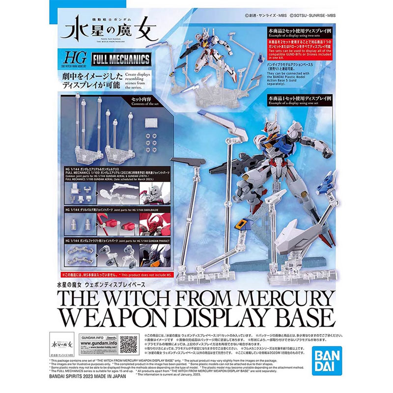 Bandai HG 1/144 THE WITCH FROM - Bandai Model Gundam Hg recensione e prezzo