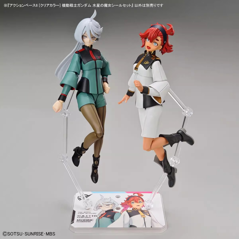 Bandai Anime HG FRS The Witch  - Bandai Model Gundam Hg recensione e prezzo