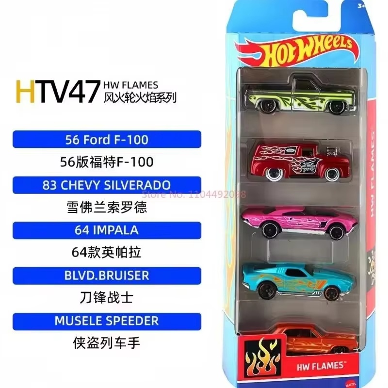 Hot Wheels Five Cars Set 1806  - Hot Wheels Car Track Sets recensione e prezzo