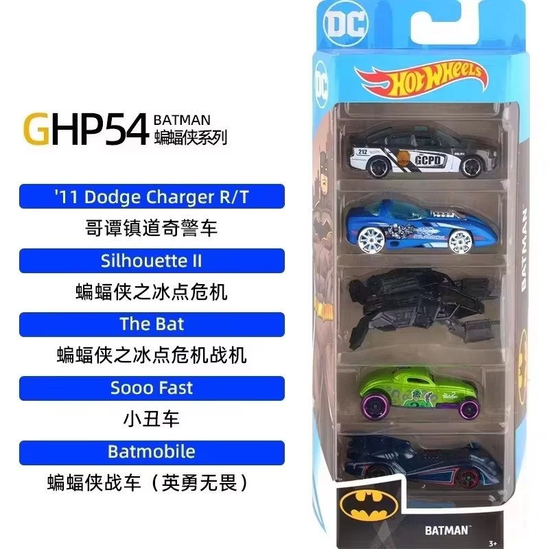 Hot Wheels Five Cars Set 1806  - Hot Wheels Car Track Sets recensione e prezzo