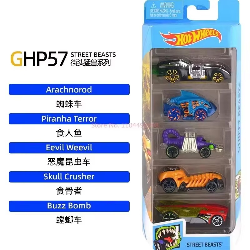 Hot Wheels Five Cars Set 1806  - Hot Wheels Car Track Sets recensione e prezzo