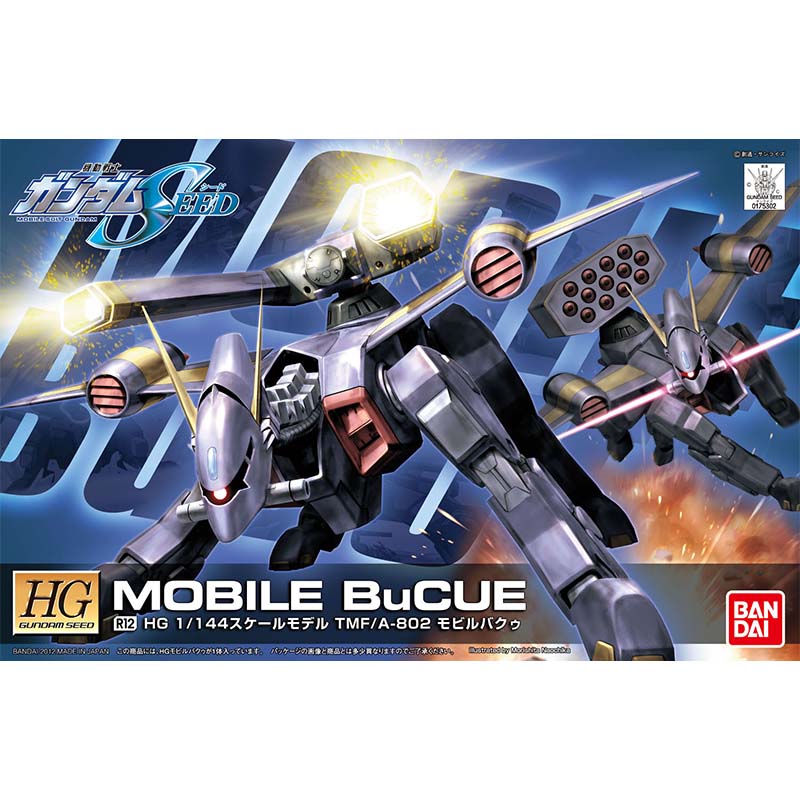 Bandai HG SEED 1/144 Blitz Aeg - Bandai Model Gundam Hg recensione e prezzo