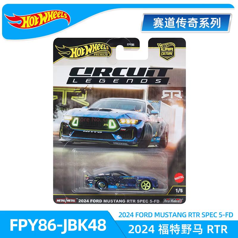 Set di Piste Hot Wheels Cultur - Hot Wheels Car Track Sets recensione e prezzo