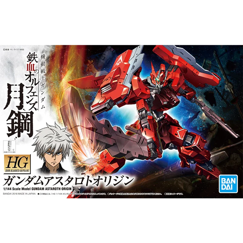 Gundam Bandai HG IBO 1/144 GUN - Bandai Model Gundam Hg recensione e prezzo