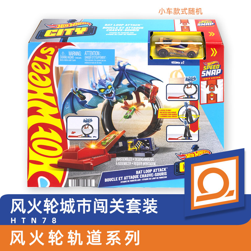 Hot Wheels Auto Giocattolo, Se - Hot Wheels Car Track Sets recensione e prezzo