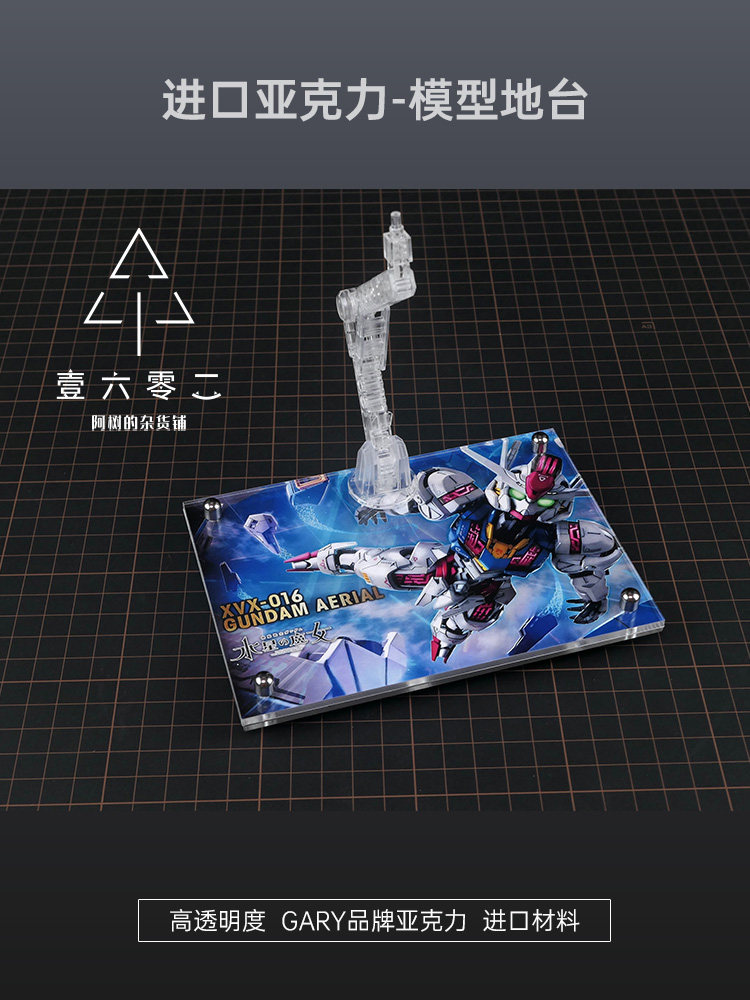 Base per espositore trasparent - Bandai Model Gundam Hg recensione e prezzo